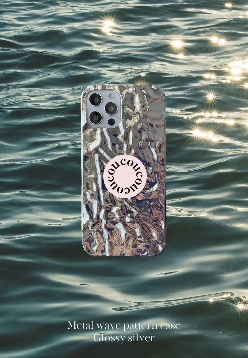 iPhone 12 Koukou Metal Wave Pattern Case