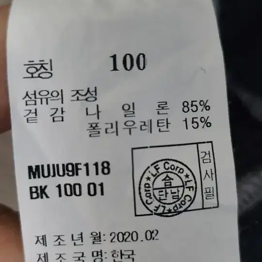 해지스 100입니다