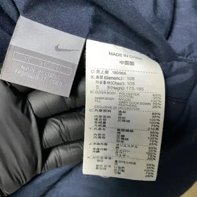 나이키 오리털패딩 105사이즈 양면패딩 NIKE