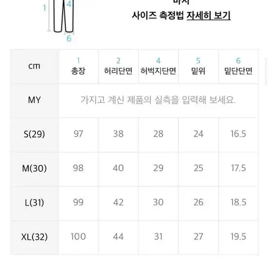 [L]YUP 1128 cooling urban slim 여피 슬림팬츠