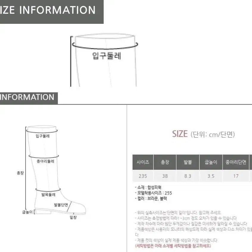 (새상품/원가70000)베니토 롱부츠