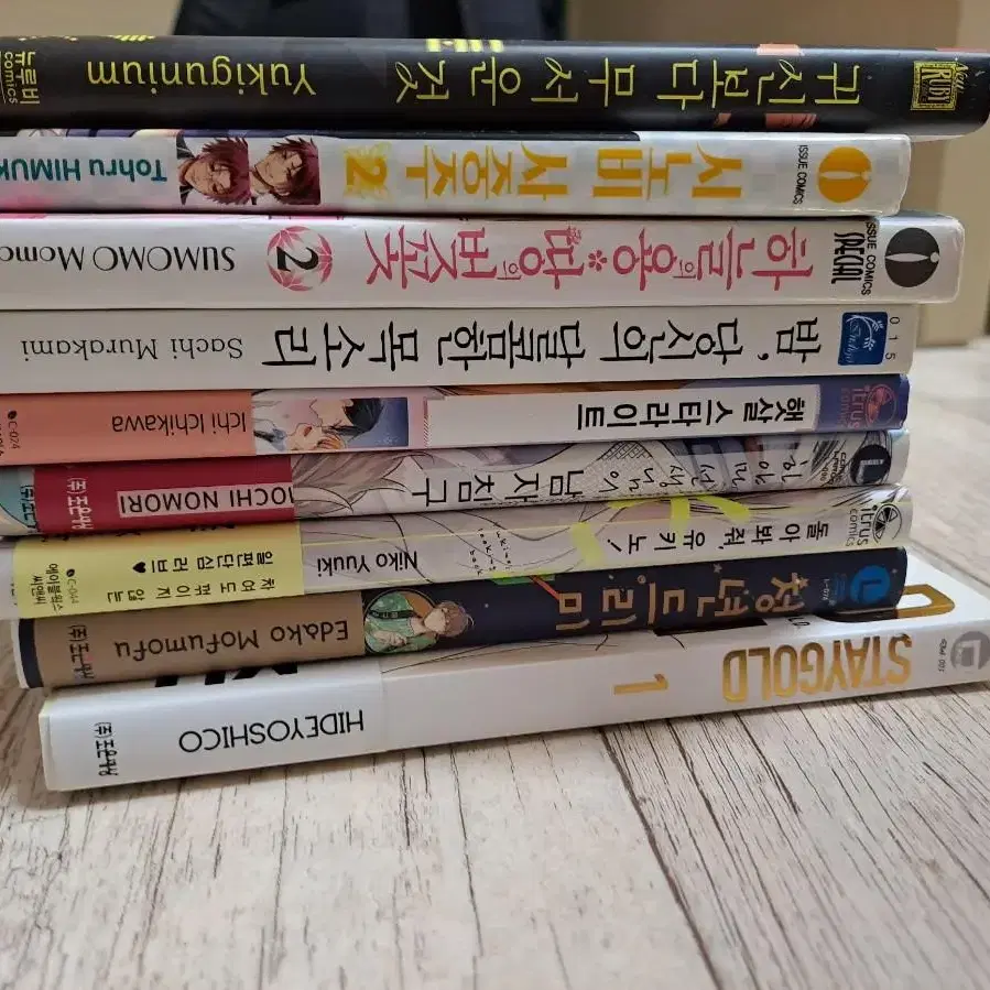 만화책 팔아요