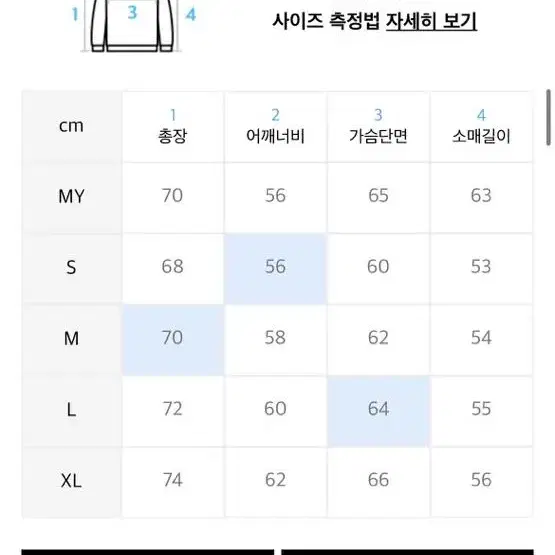 테이크이지 꽈배기 니트(s)