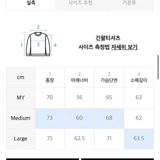 사운즈라이프 후드티(m)