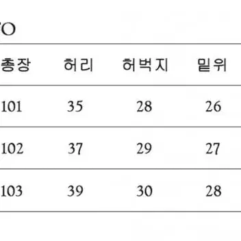 디에봇 연청 구제 일자 스트레이트 바지 s 사이즈