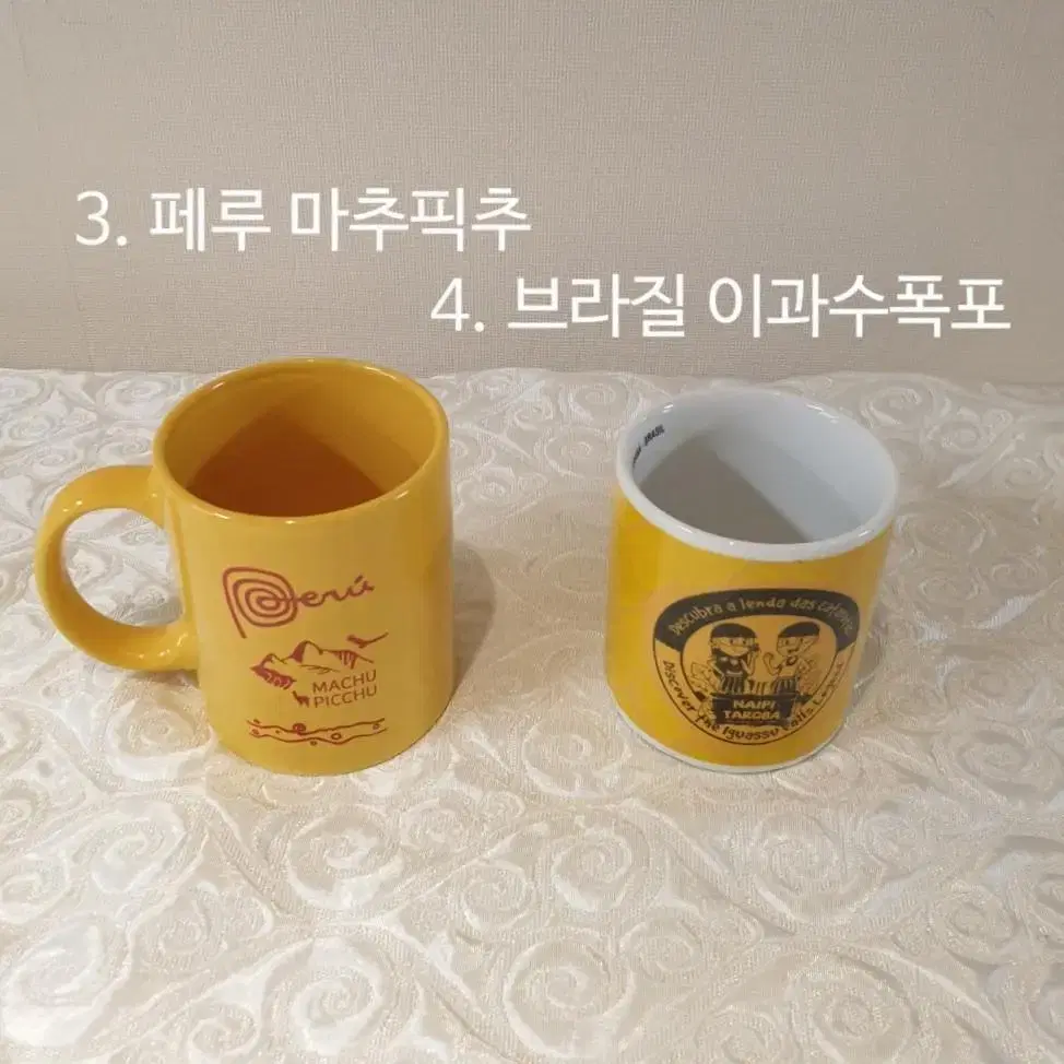 세계여행 남미 컵 모음 탈린 터키 페루 이과수폭포 칠레 코스타리카 스페인