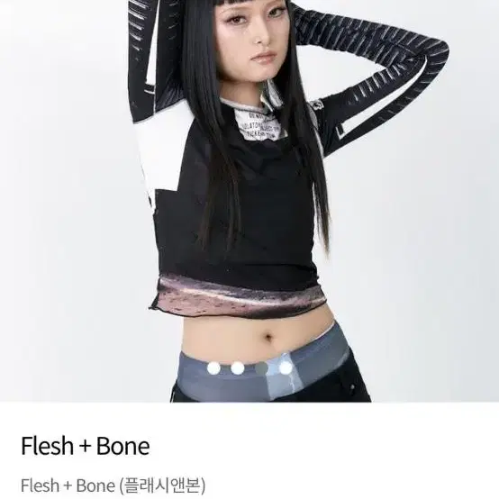 디와이도샵 Dydoshop Flesh+Bone 롱슬리브 긴팔