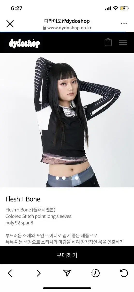 Dydoshop Dydoshop Flesh+Bone Long Sleeve Long Sleeve