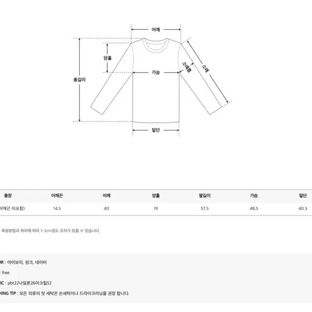 오프숄더 니트