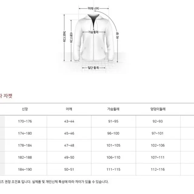 K2 남자패딩 95사이즈 블랙