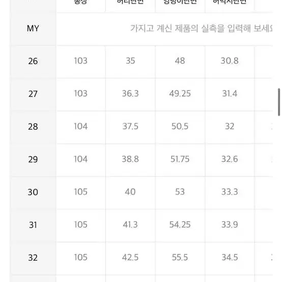 와이드 히든 밴딩 슬랙스 [차콜 그레이]