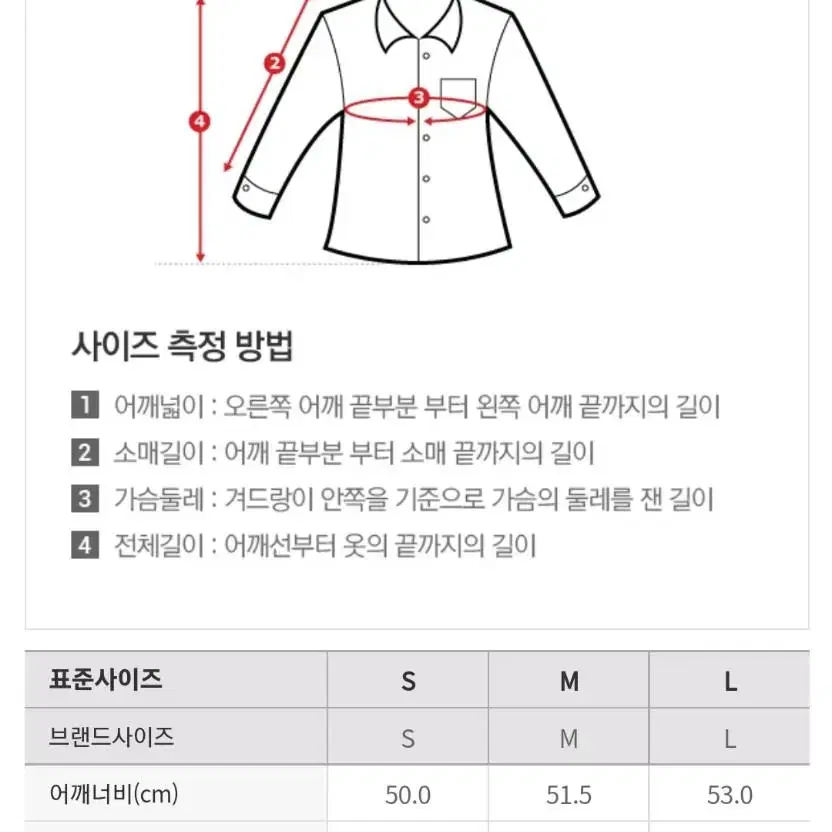 스파오 파인코튼 베이직 셔츠 베이지 s 새상품