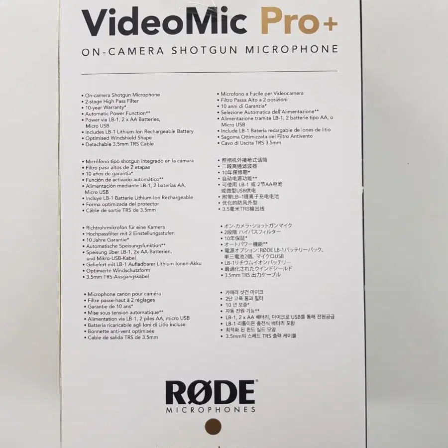 로데 VideoMic Pro+ Rycote 카메라 마이크