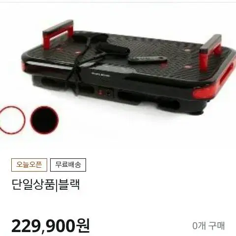 이화에스엠피 쉐이크보드 진동운동기 코어밴드 푸쉬업바 덜덜이