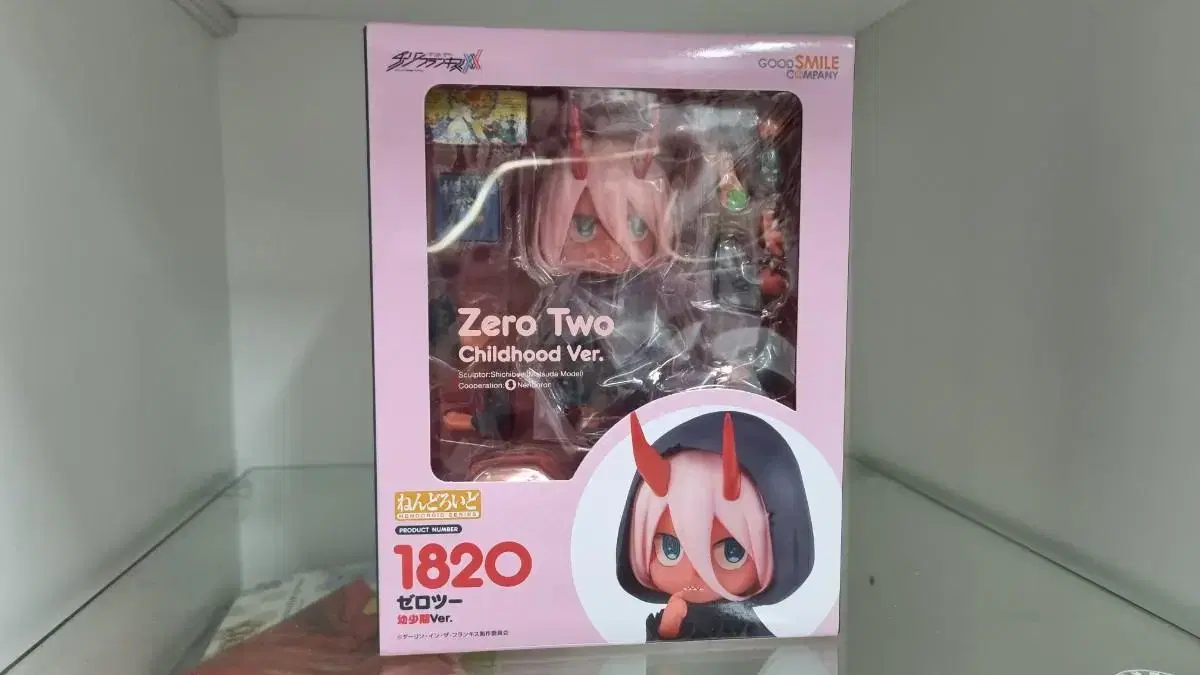 Unsealed Zerotube Childhood Nendoroid