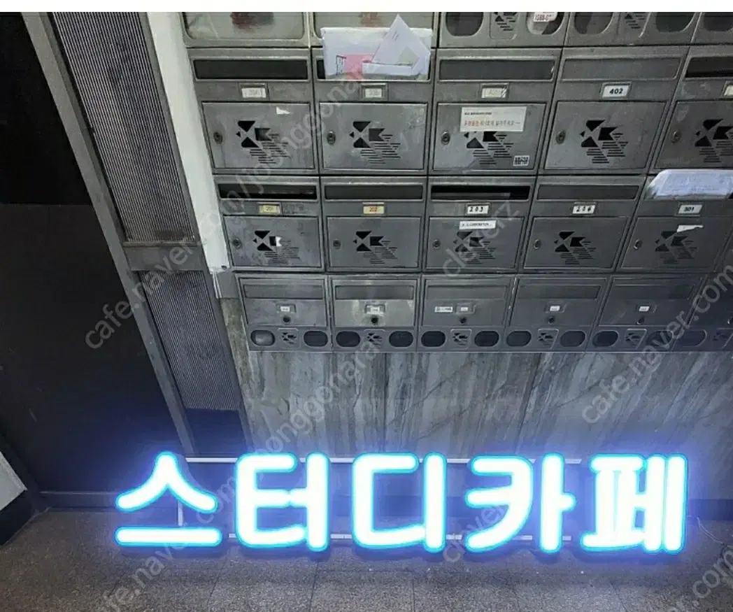 스터디카페 외부 간판