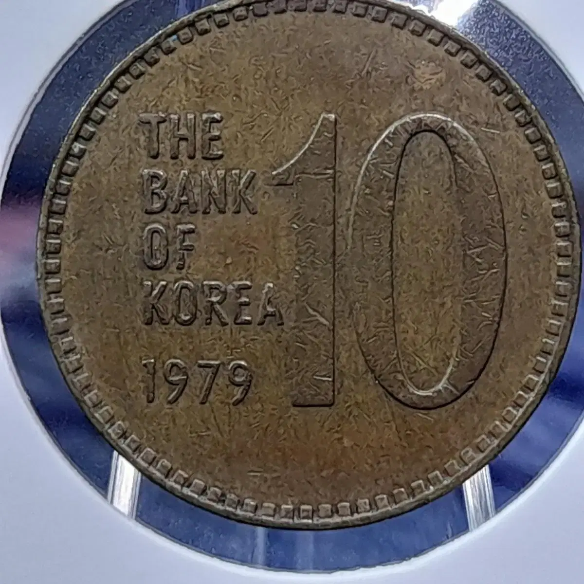 1637- 완전미사용 1979년 구구형 10주 코인.