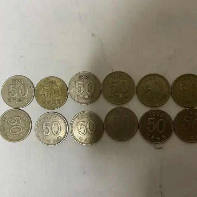 희귀동전 50원