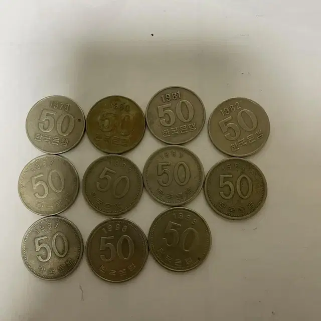 희귀동전 50원