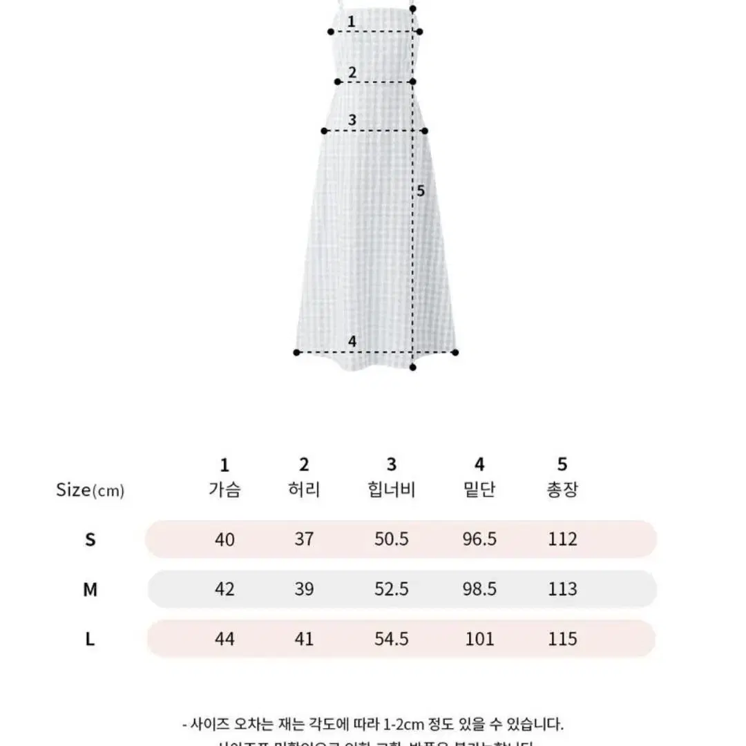 새제품)유네미 비치원피스194,000원