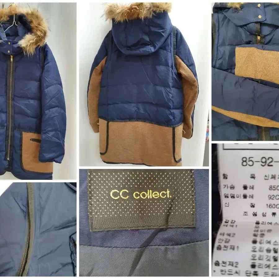 cc collect 다운 패딩