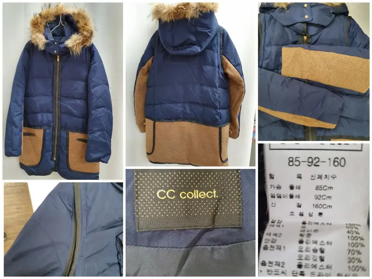 cc collect 다운 패딩