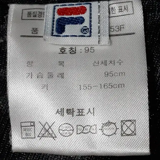 필라 골프 여성 후리스 집업 95