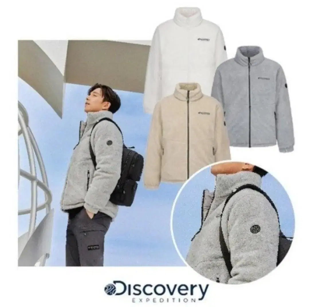 Discovery Men's Reversible Jacket New