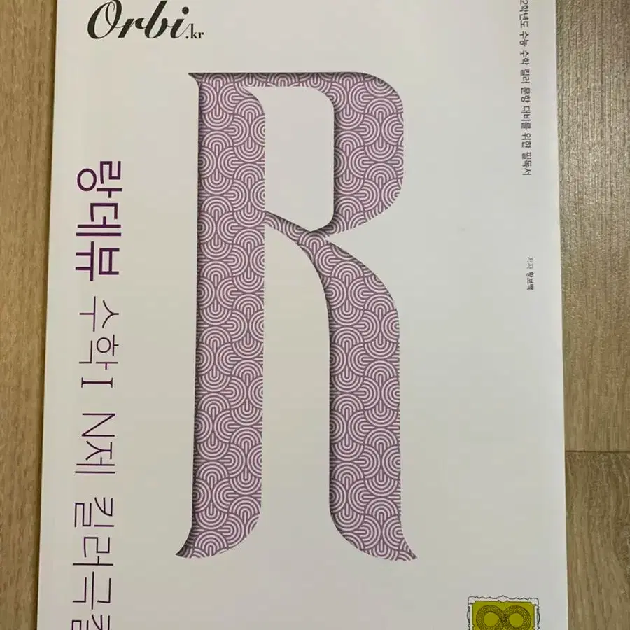 Learning dictionary reference book n on bunjang