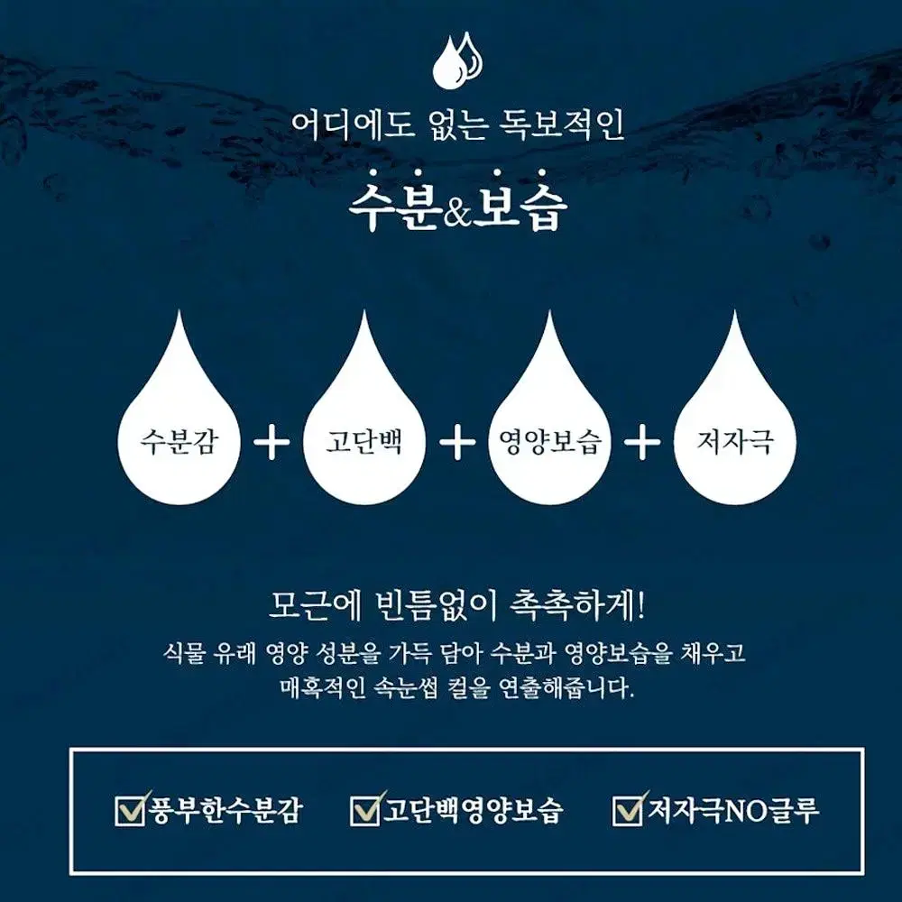 에루샤 래쉬리 페어 클릭닉 15g 5종 속눈썹 펌 팅팅블랙 틴팅밤