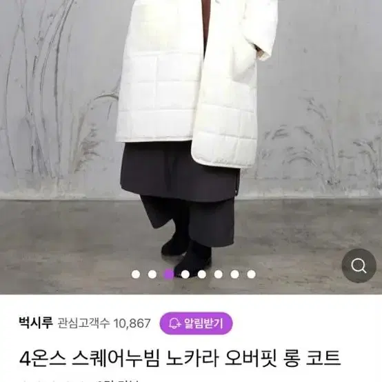 오버핏 누빔 패딩 블랙새상품