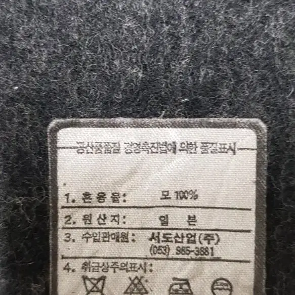 피에르발망 울100% 머플러