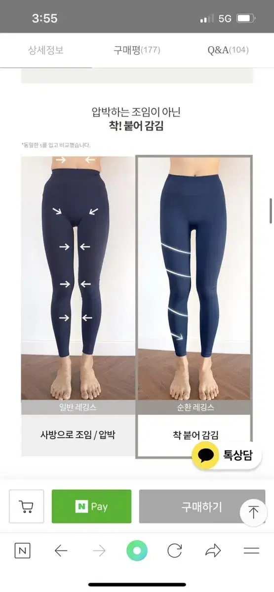 Lee JieunDiet Muyang Cycling Leggings Navy S