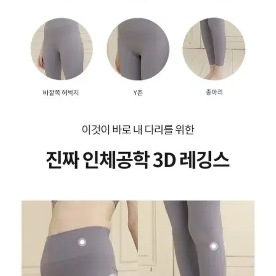 무양 순환레깅스 네이비s