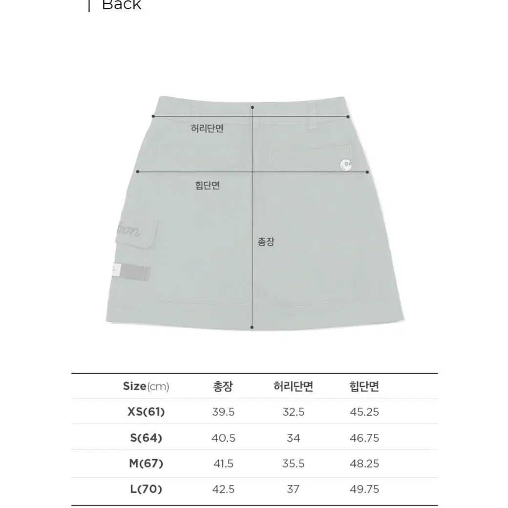말본 골프 포켓 스커트 그린 새상품