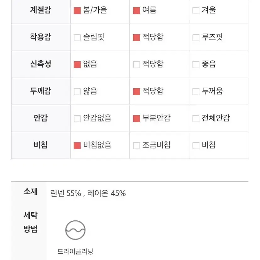 [새상품] 에이치모드 자켓