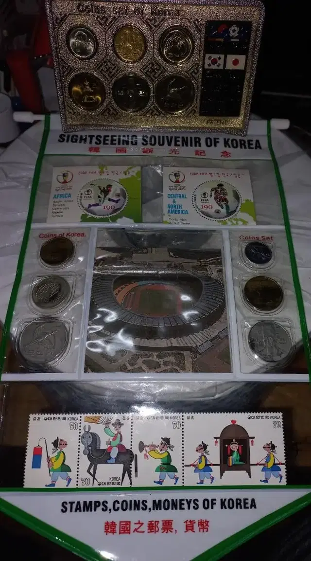 2002한일월드컵 한국방문기념 65000원+55000원