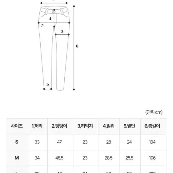 아쿠비클럽 라인브러쉬부츠컷 S