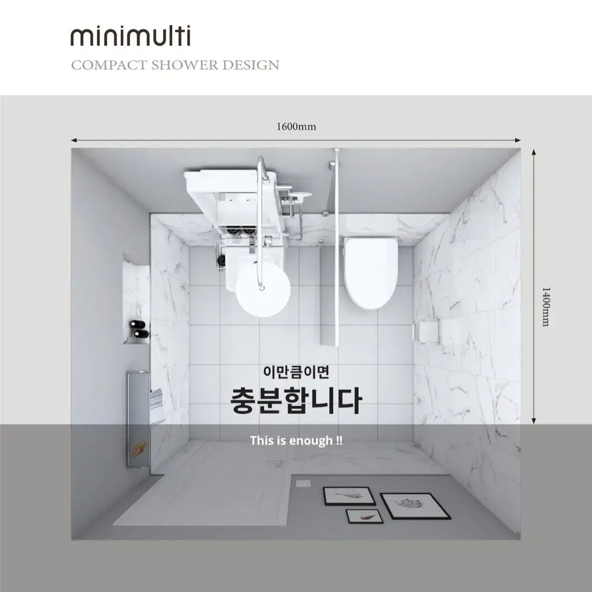 일체형 세면대 minimulti 미니멀티세면대