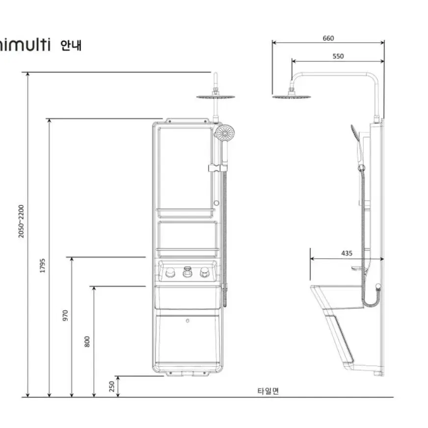 일체형 세면대 minimulti 미니멀티세면대