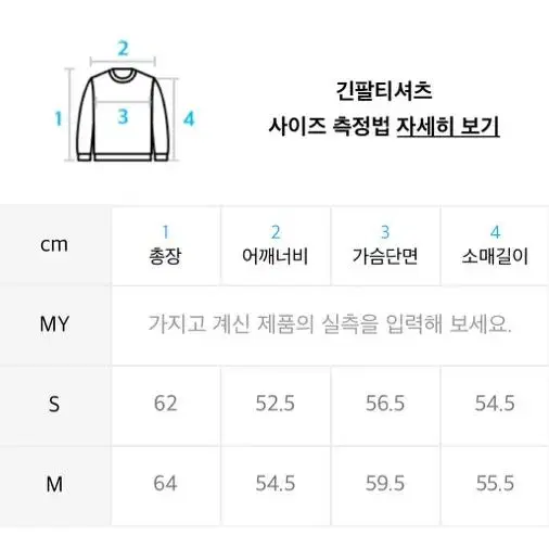 요한스킴 스마일자수 스웻셔츠 라이트그레이 M