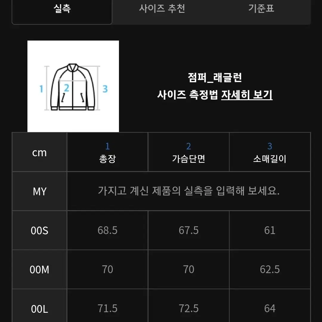 헤지스 구스 다운 his 패딩 푸퍼 브라운 카키 100-105