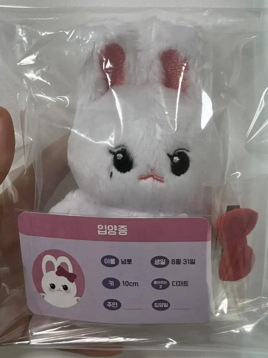 ive wonyoung doll nyungpo sealed sell