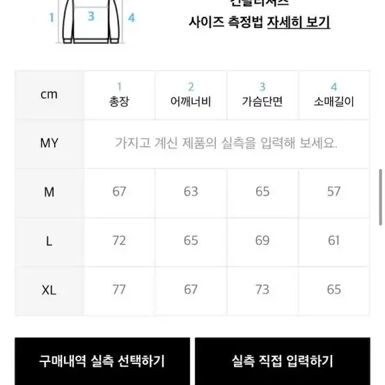 논앤논 심플 베이직 스탠다드 후드티