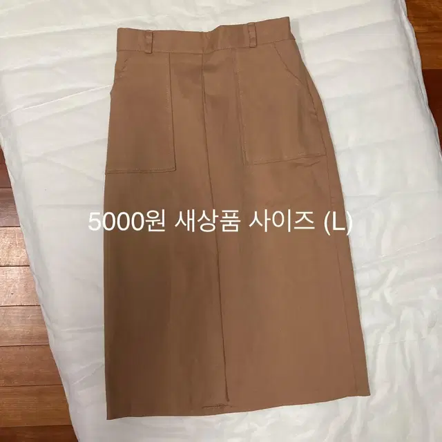 가디건 바지 청바지 스키니진 부츠컷 롱치마