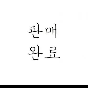 동물의숲 단종 초회 ost한정판1+2 세트 판매(미개봉) | 브랜드 중고거래 플랫폼, 번개장터 동물의숲 단종 초회 Ost한정판1+2 세트 판매(미개봉) | 브랜드 중고거래 플랫폼, 번개장터