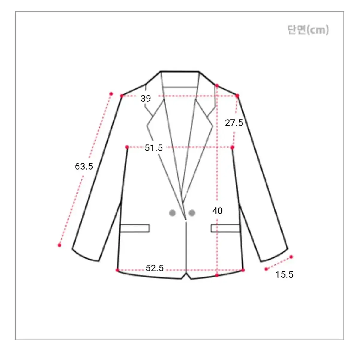 (새) 엘조 도톰 투피스 세트 s