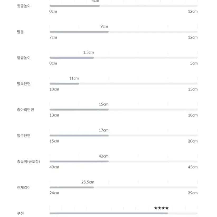 착한구두 카들 베이직 라운드 롱부츠 (235, 블랙)