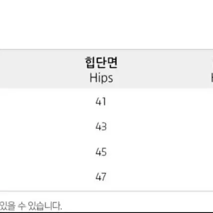 (새) 연청 뒷트임 데님 스커트 M