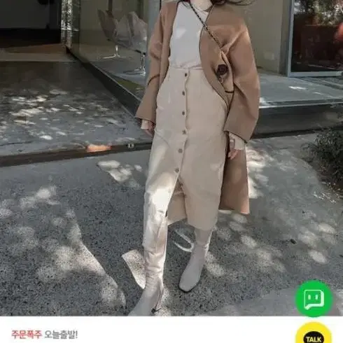 헬더 메이메이 핸드메이드 코트